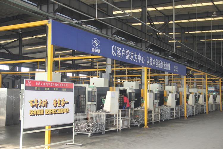 金瑞汽车部件